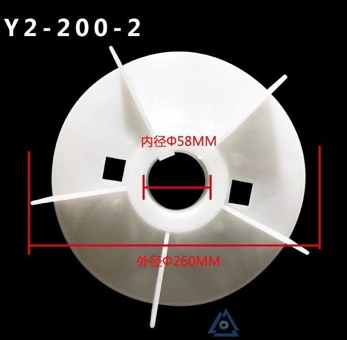 YVFE3-200L1-6电机风叶-风扇叶-塑料